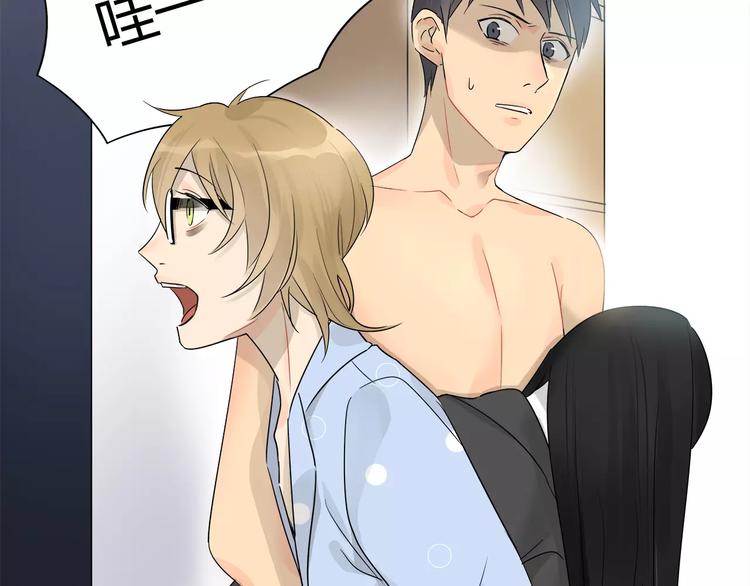 第32话 吕主任的秘密-第33话