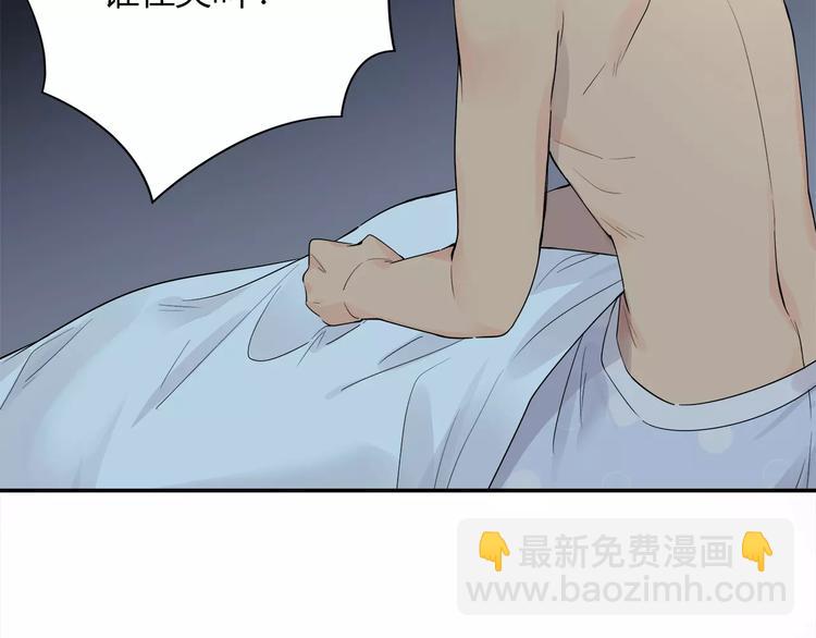 第32话 吕主任的秘密-第33话