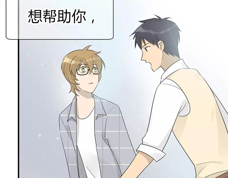 第34话 竟然在意我？(1/2)-第35话