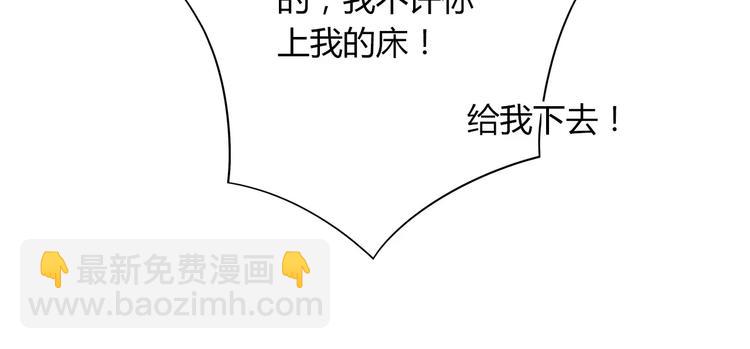 第34话 竟然在意我？(1/2)-第35话