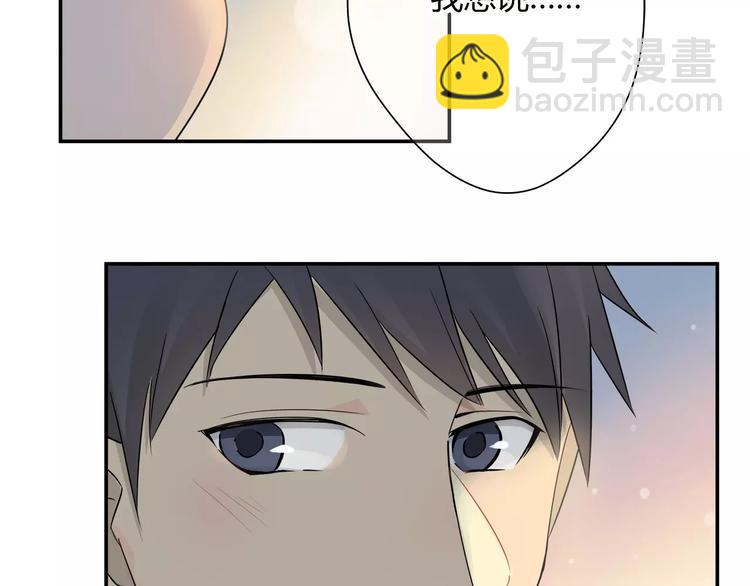 第34话 竟然在意我？(1/2)-第35话