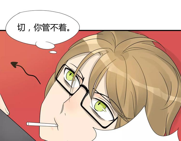 第5话 第一项工作居然是！-第5话