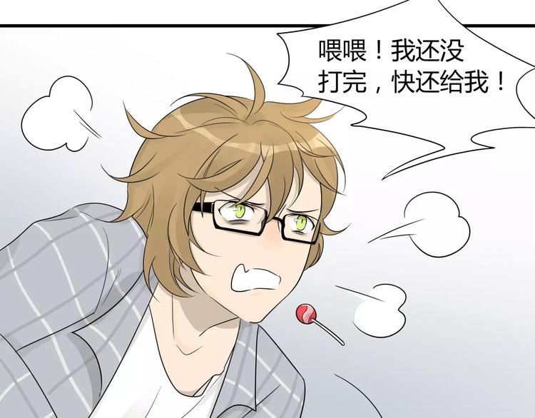 第5话 第一项工作居然是！-第5话