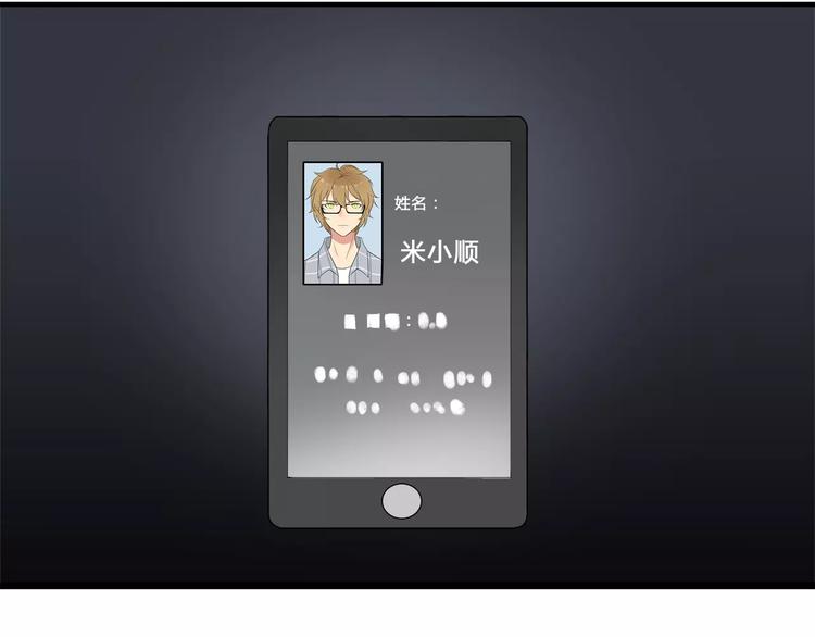 第5话 第一项工作居然是！-第5话