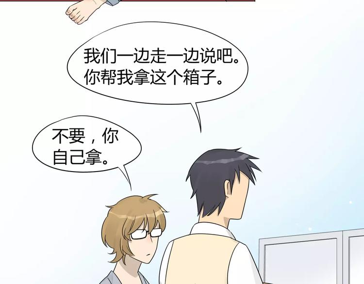 第5话 第一项工作居然是！-第5话