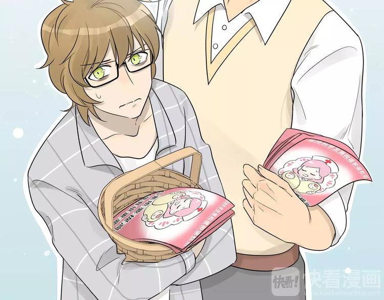 第5话 第一项工作居然是！-第5话