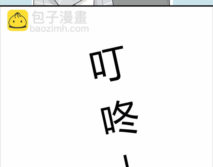 第5话 第一项工作居然是！-第5话