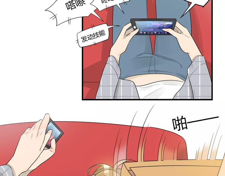 第5话 第一项工作居然是！-第5话