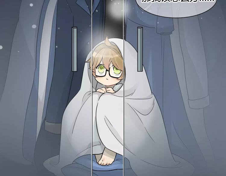 第7话 我是你的救世主！-第7话