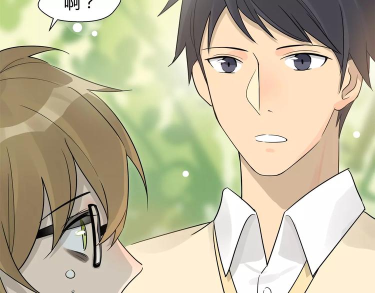 第7话 我是你的救世主！-第7话