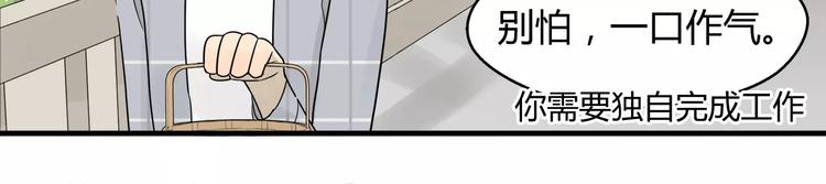 第7话 我是你的救世主！-第7话