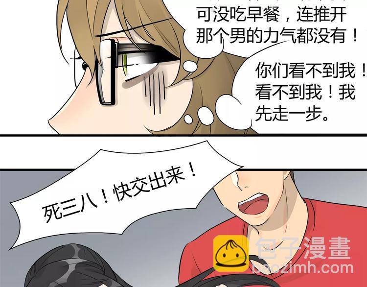 第9话 路见不平飞踢相助-第9话