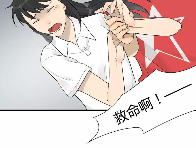 第9话 路见不平飞踢相助-第9话