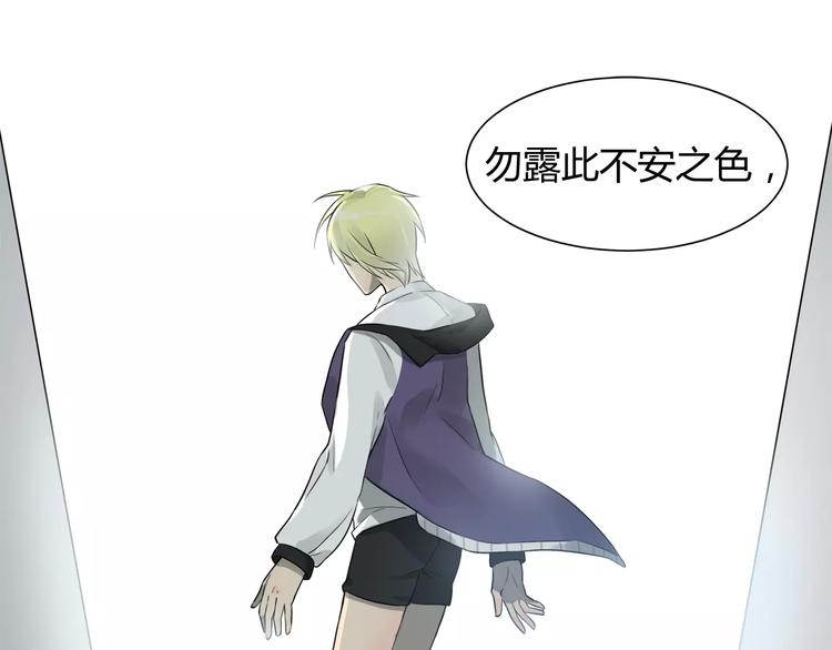 第9话 路见不平飞踢相助-第9话