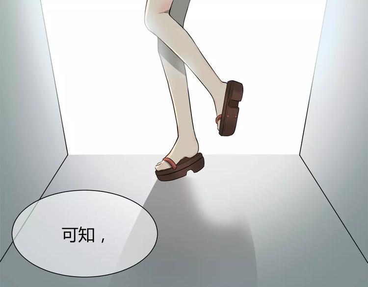 第9话 路见不平飞踢相助-第9话