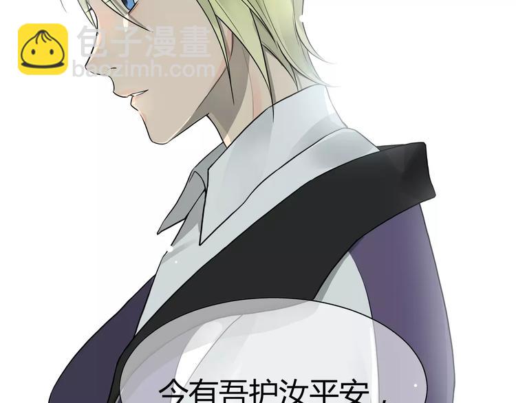 第9话 路见不平飞踢相助-第9话