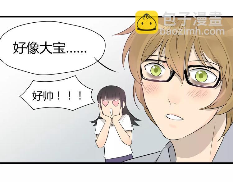 第9话 路见不平飞踢相助-第9话