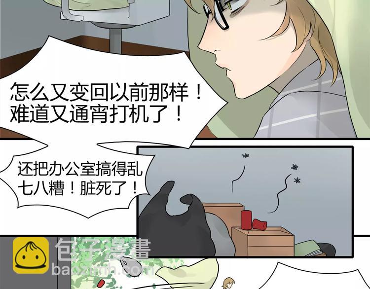 第9话 路见不平飞踢相助-第9话