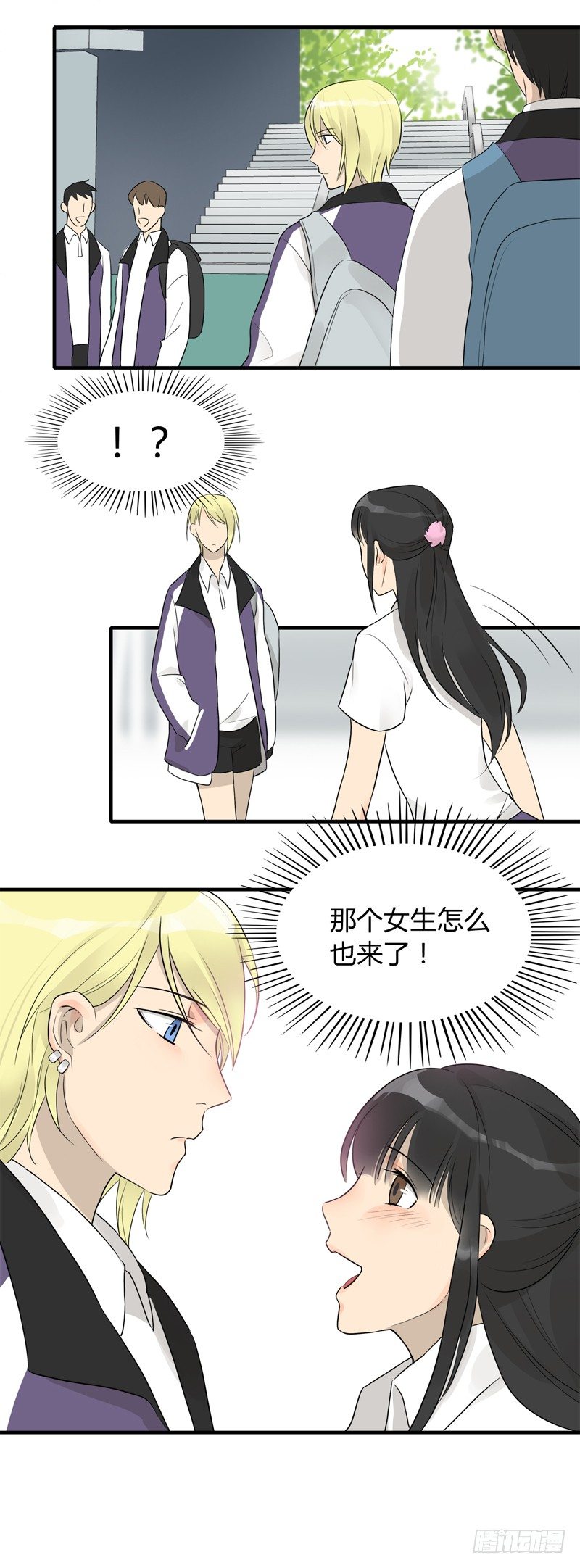 第010话 二次元生存法则-第11话