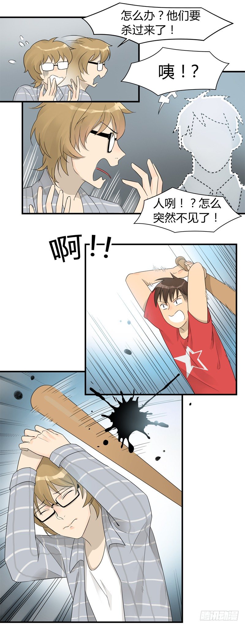 第012话 为人民服务之心-第13话