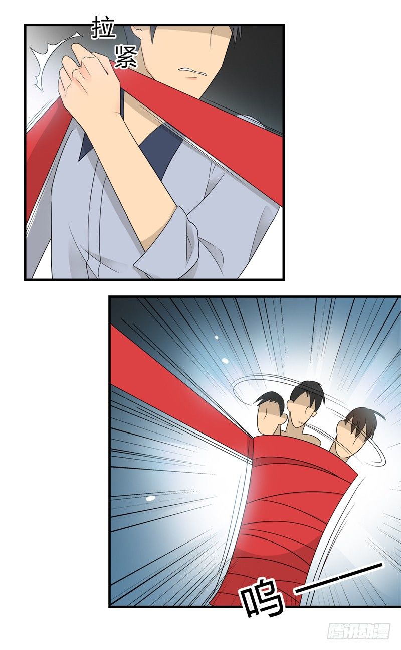 第012话 为人民服务之心-第13话