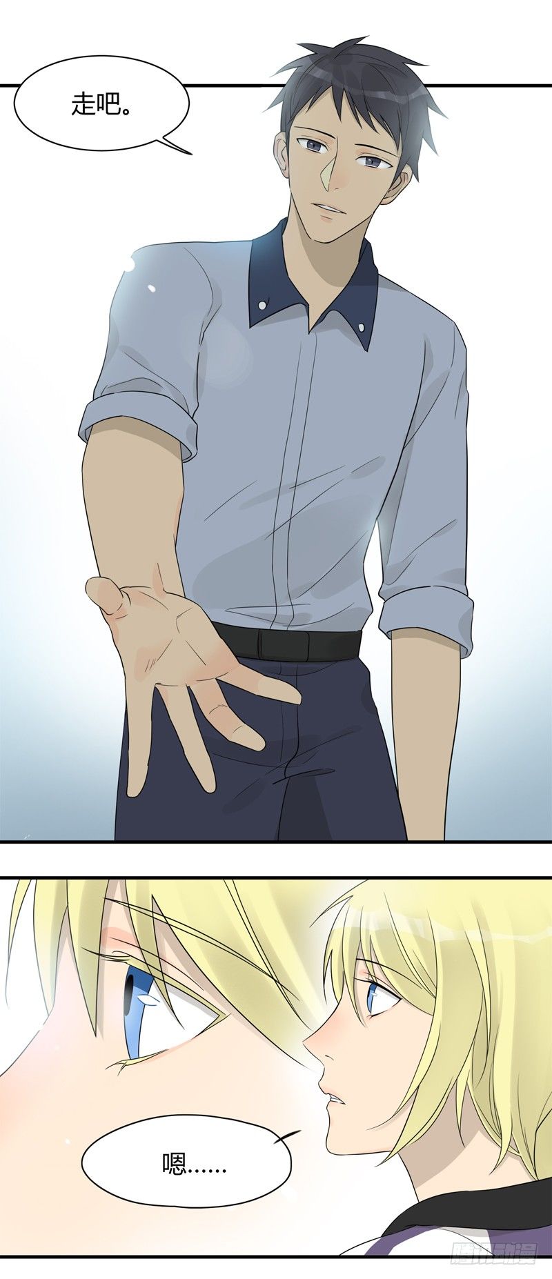 第012话 为人民服务之心-第13话