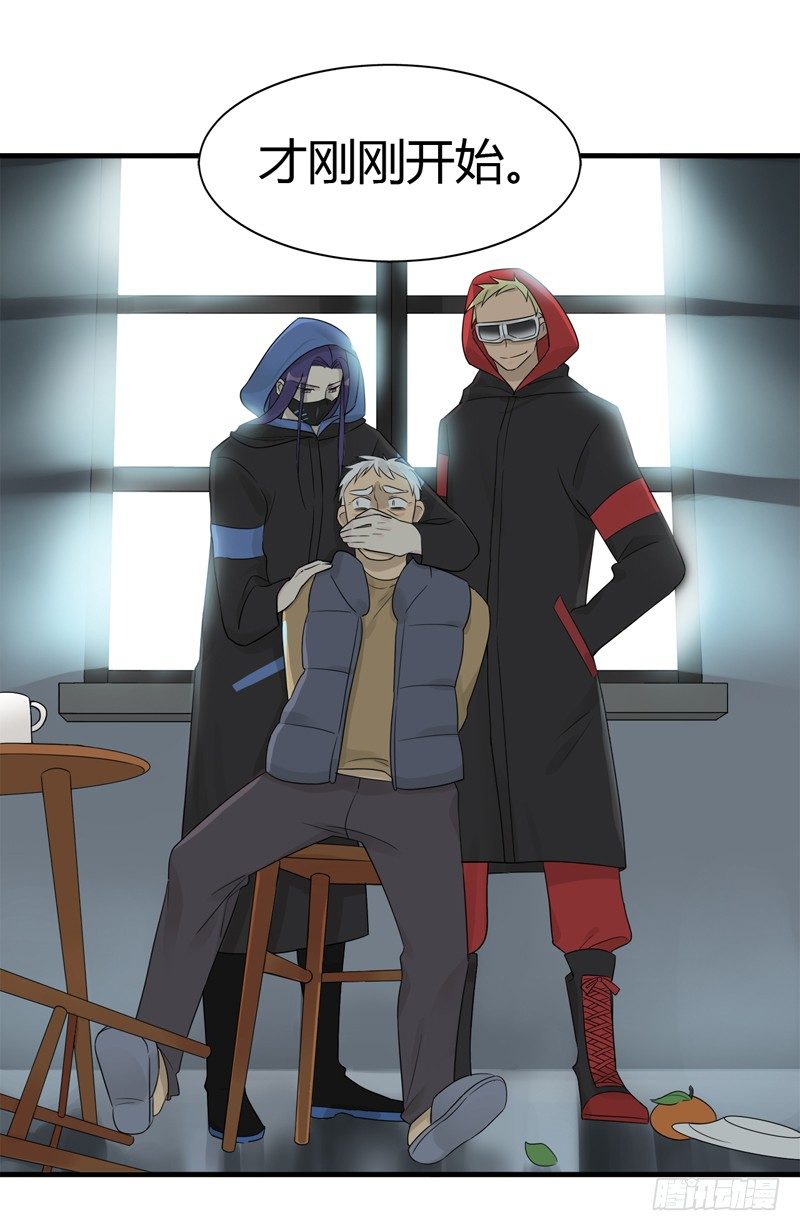 第014话 小顺五天不洗澡-第15话