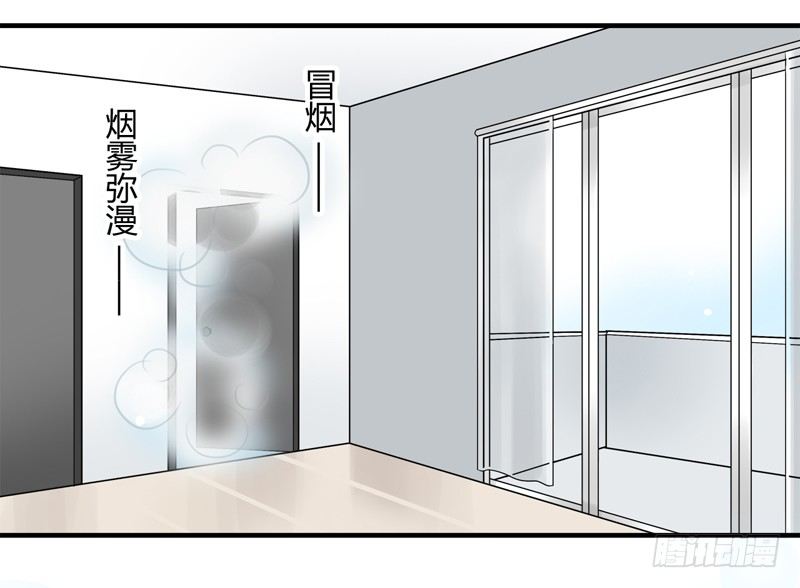 第014话 小顺五天不洗澡-第15话