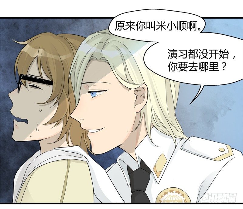 第018话 原来这货是警察-第19话