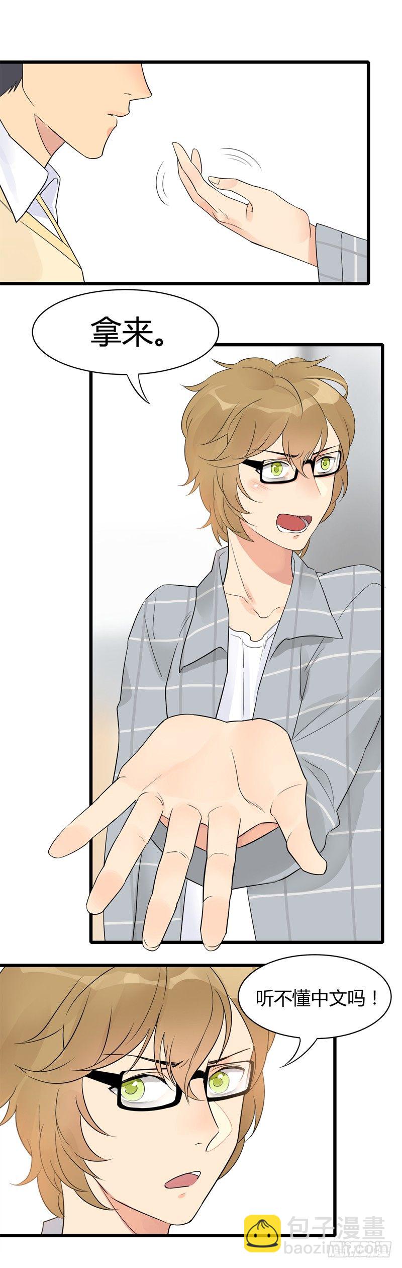 第002话 欢迎来到居委会-第3话