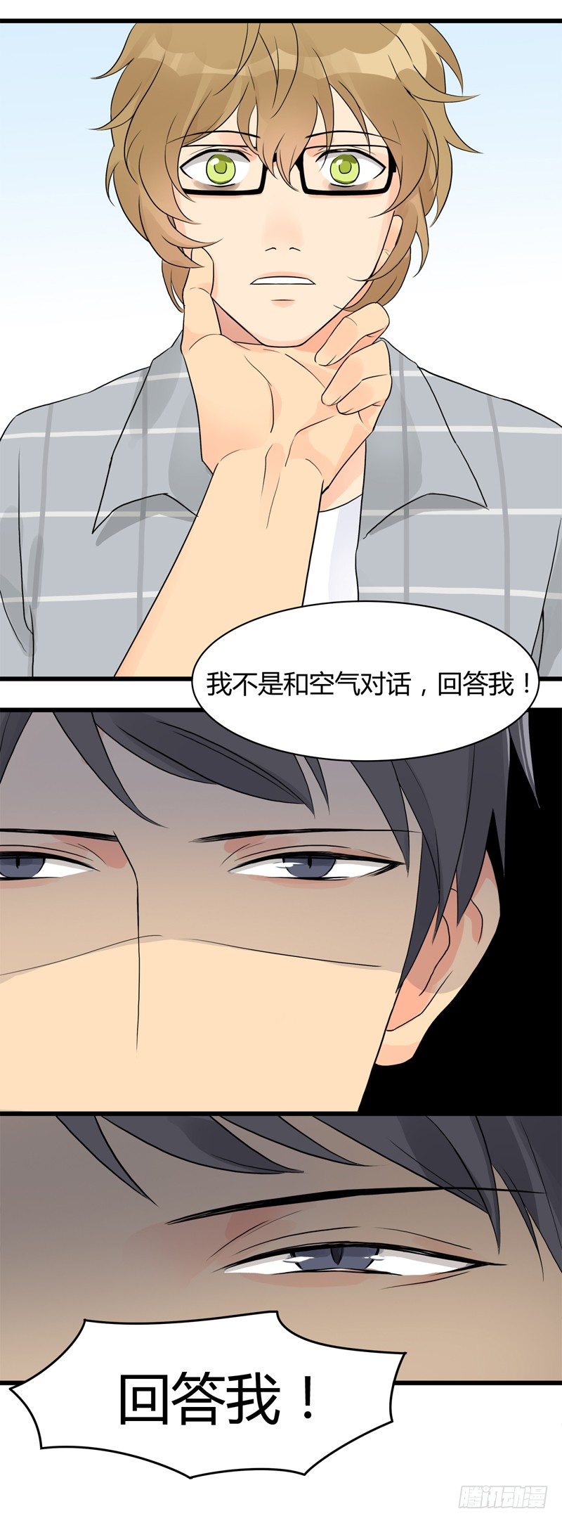 第002话 欢迎来到居委会-第3话