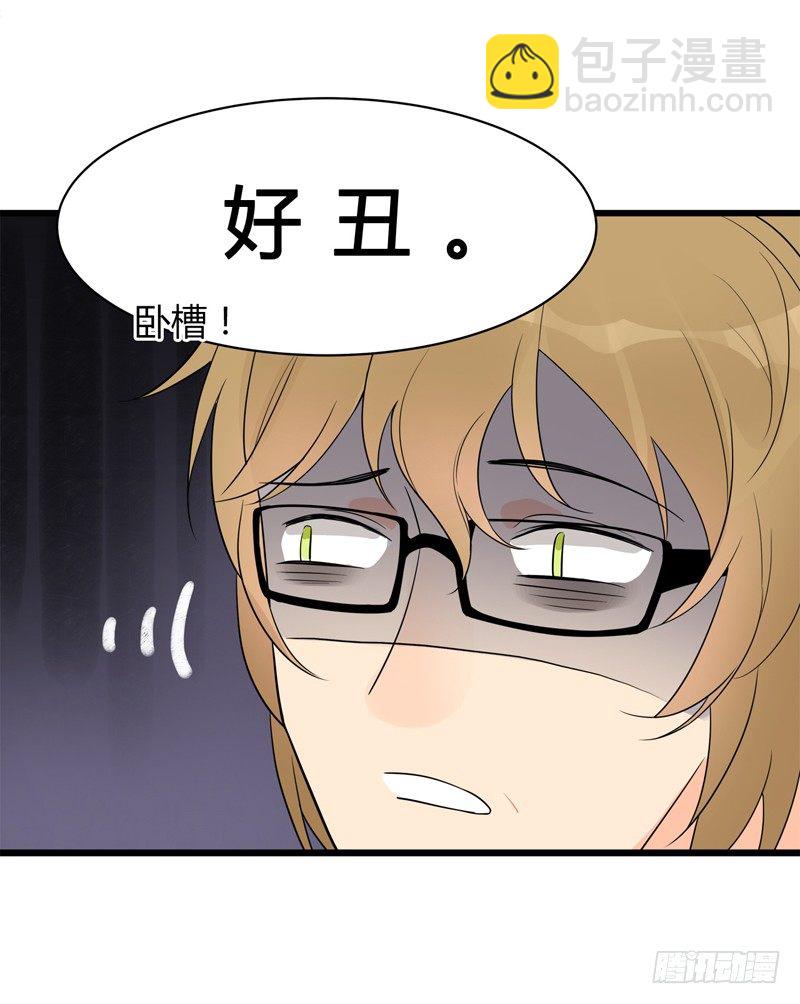 第002话 欢迎来到居委会-第3话