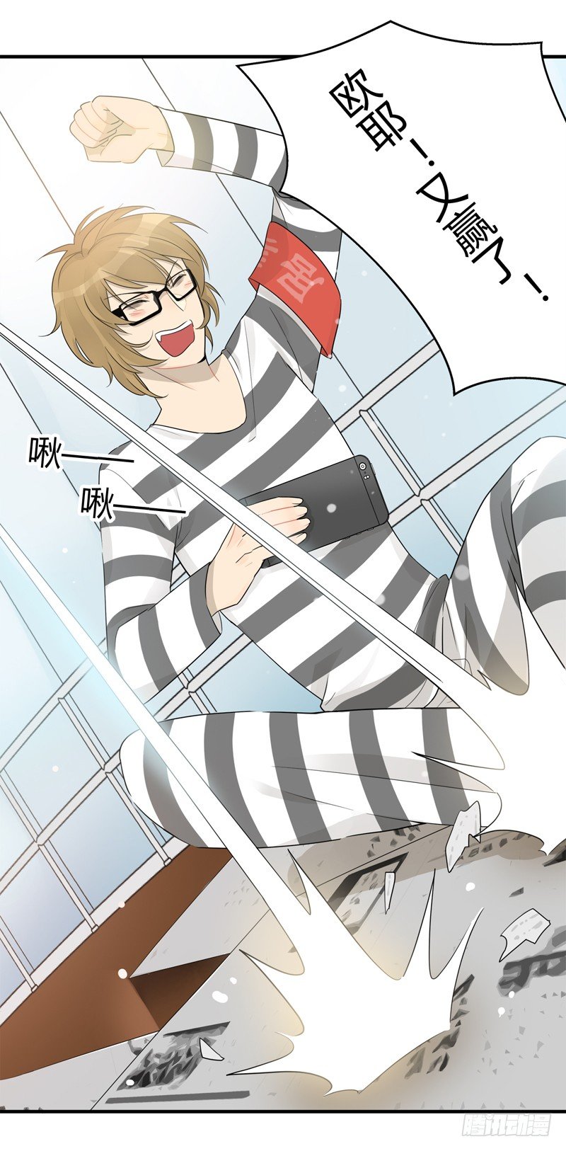 第020话 那个猎物就是你-第21话