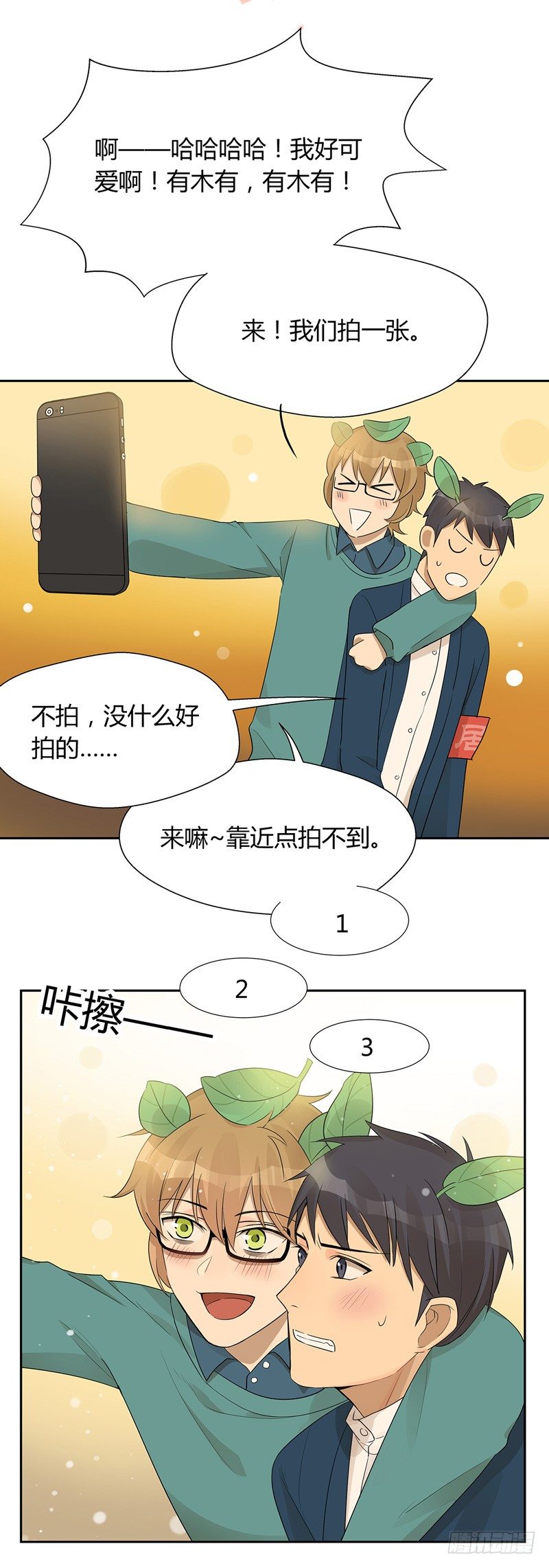 第024话 花丛中来个合照-第25话