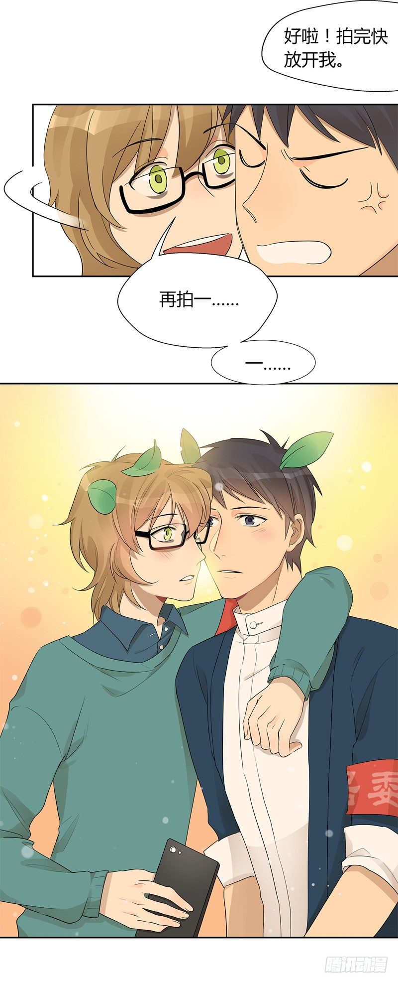 第024话 花丛中来个合照-第25话