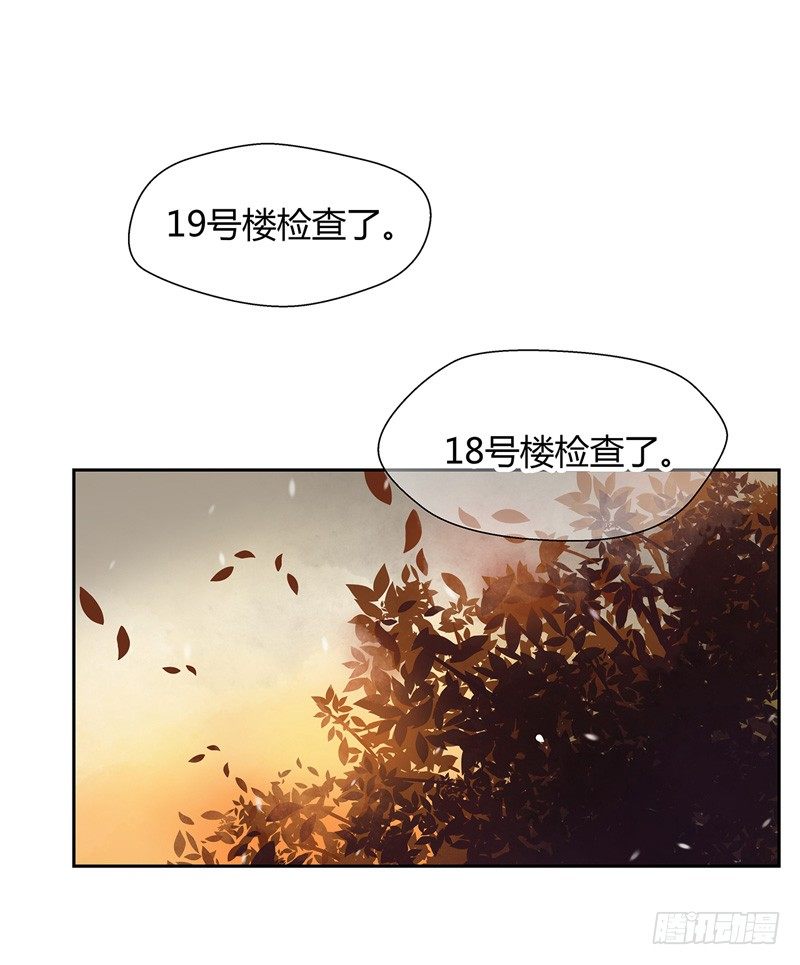 第024话 花丛中来个合照-第25话