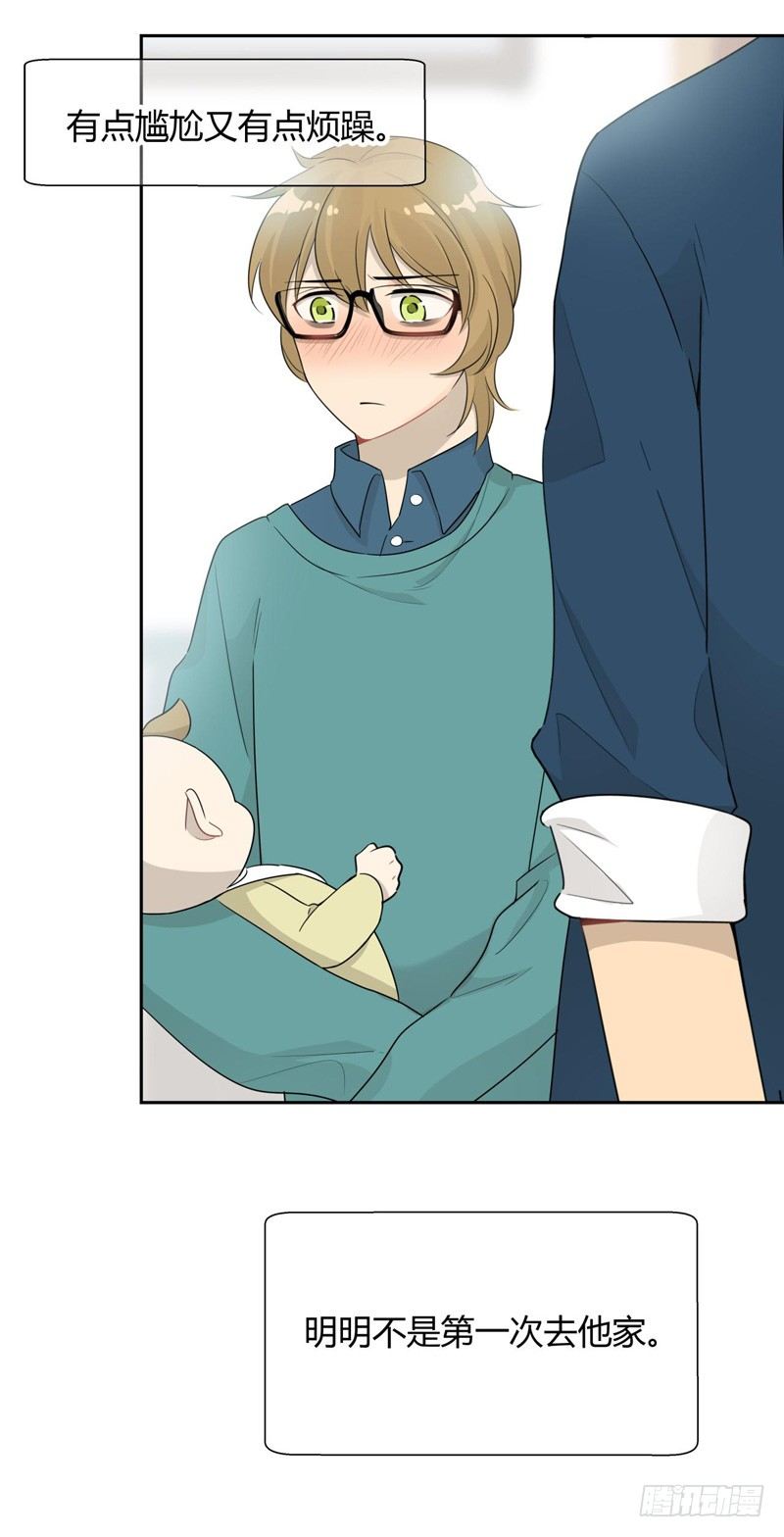 第028话 收留小顺过夜咯-第29话