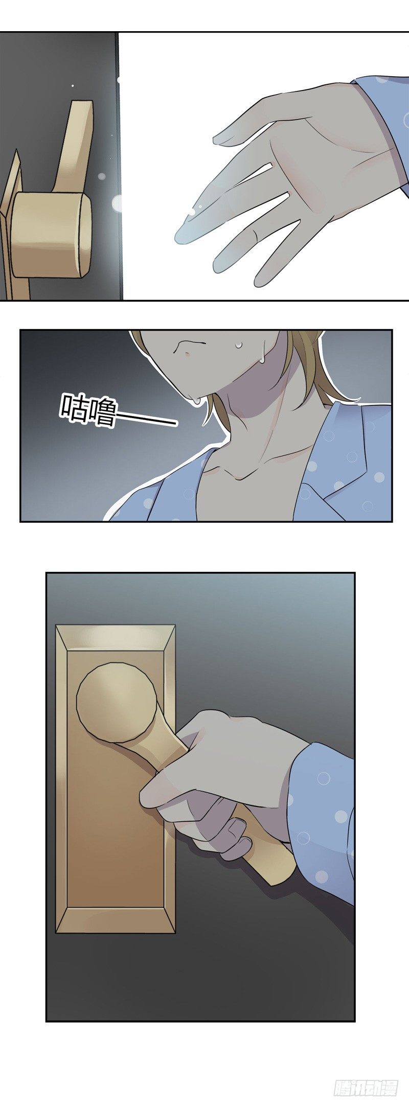 第030话 我一定要睡到床-第31话