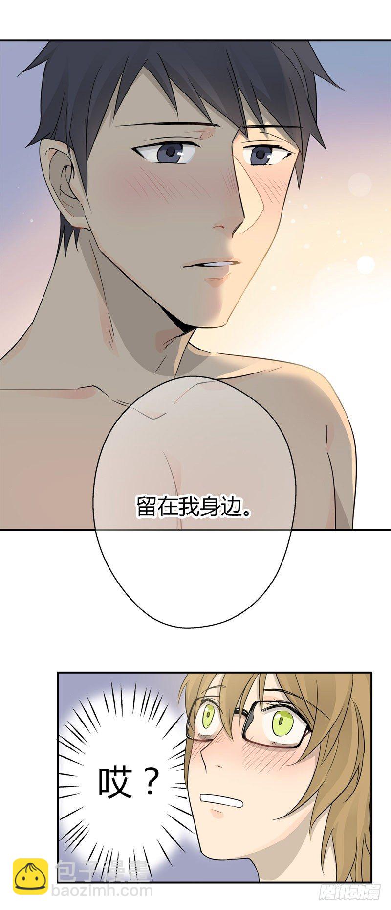 第034话 喜欢你-第35话