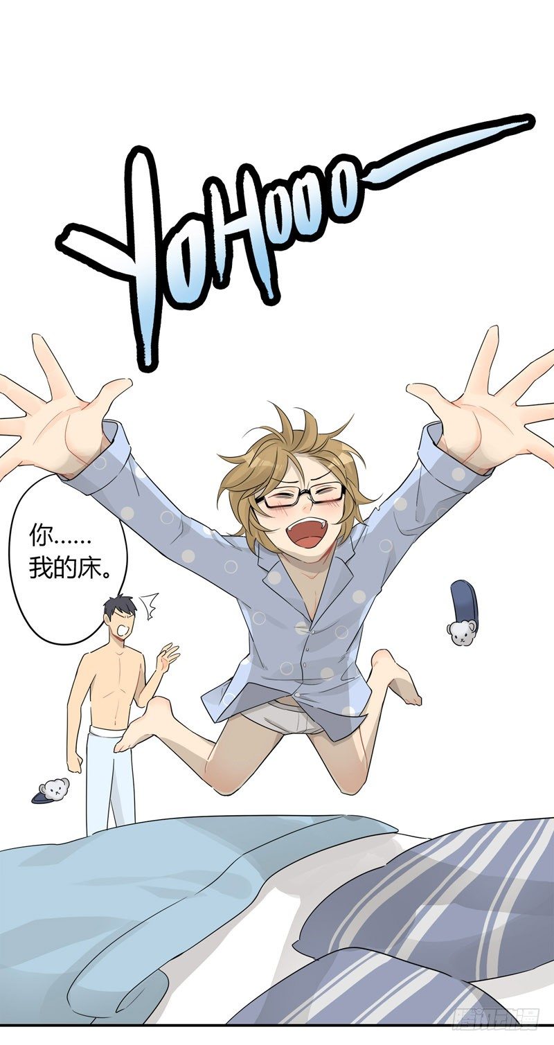 第034话 喜欢你-第35话