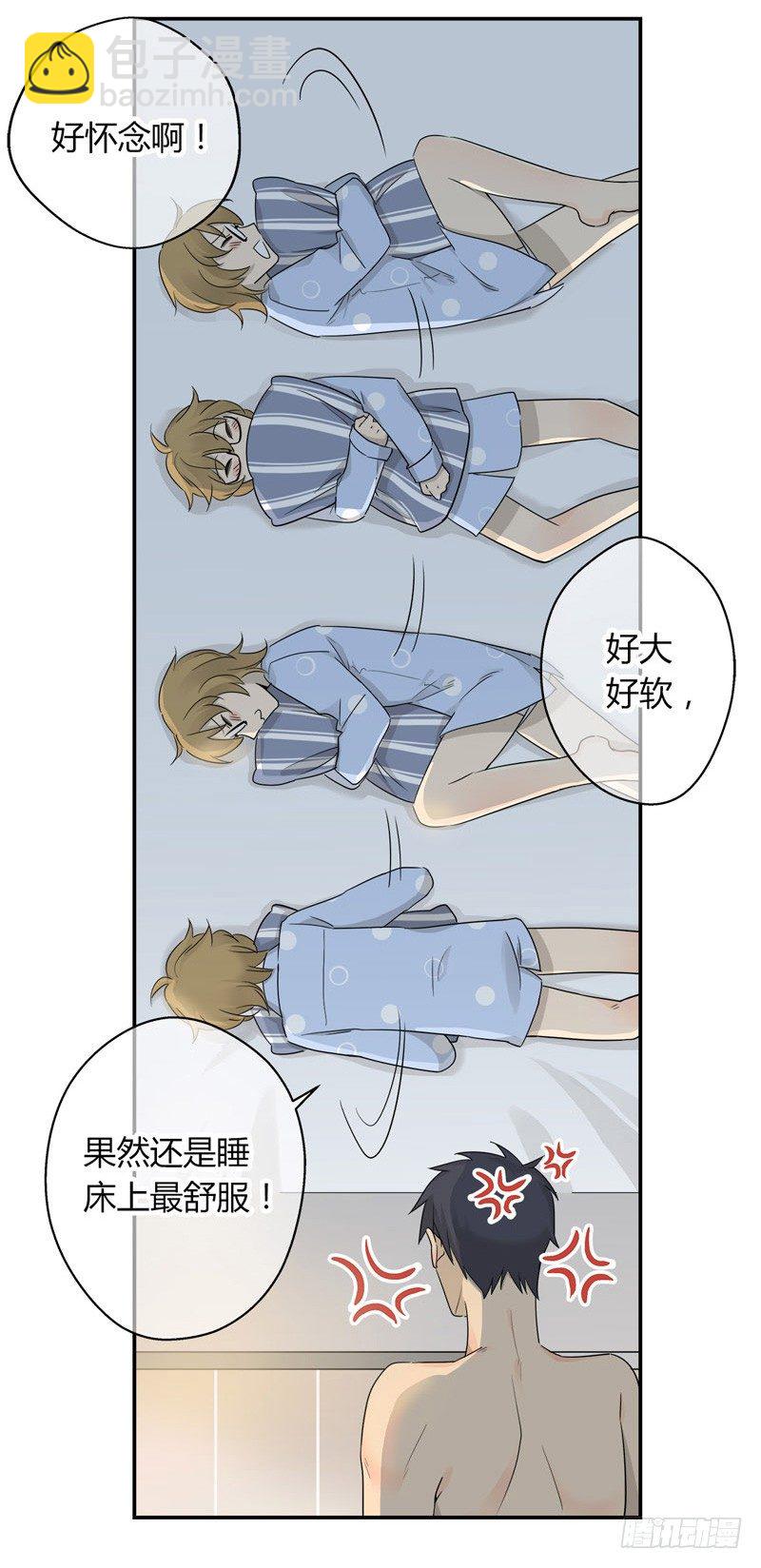 第034话 喜欢你-第35话