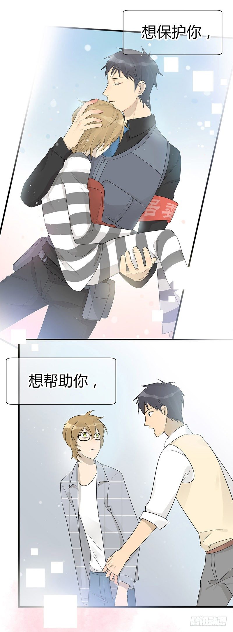 第034话 喜欢你-第35话