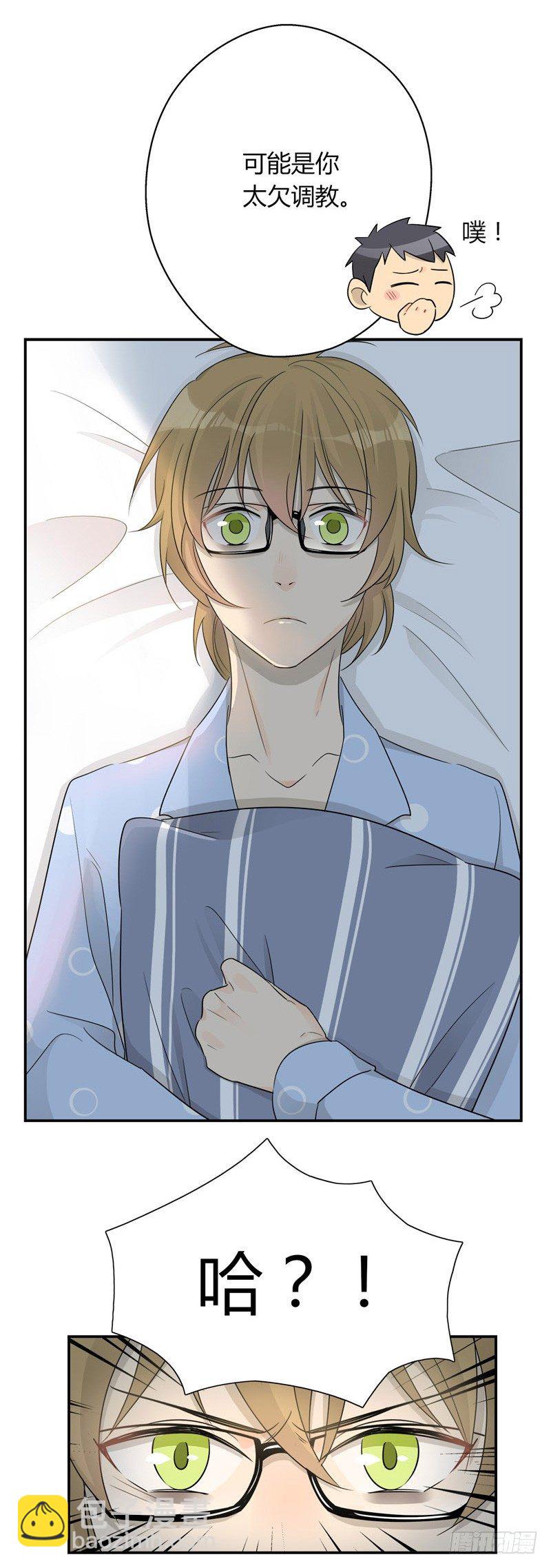 第034话 喜欢你-第35话