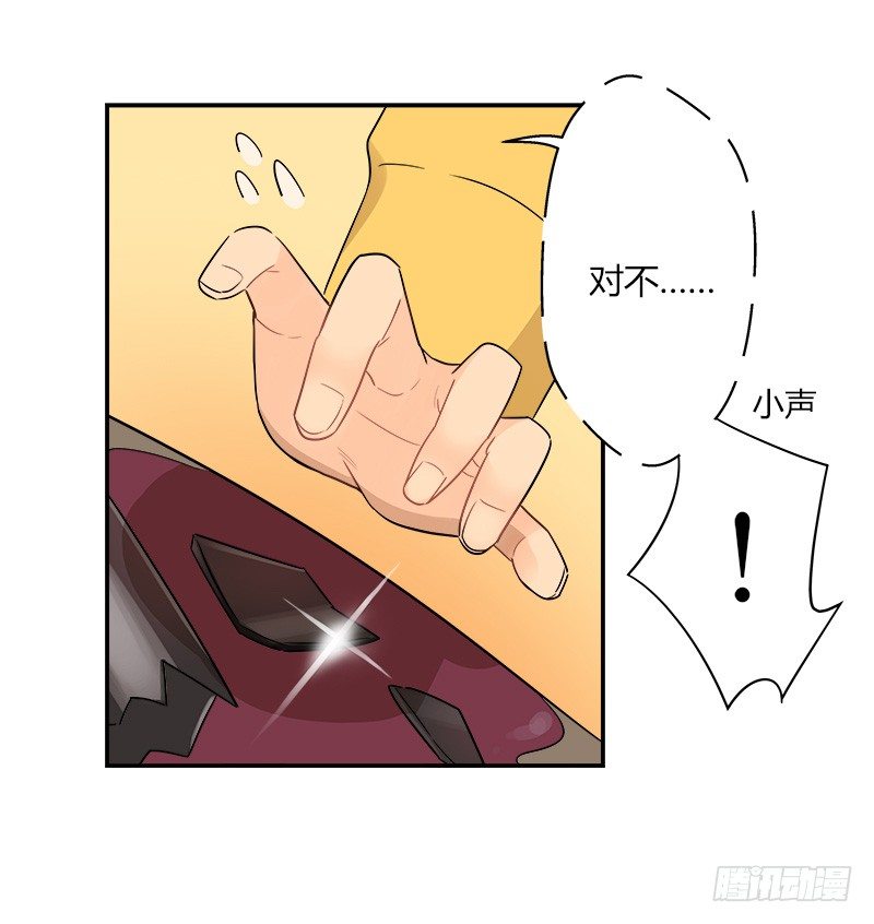 第036话 突如其来的冲击-第37话