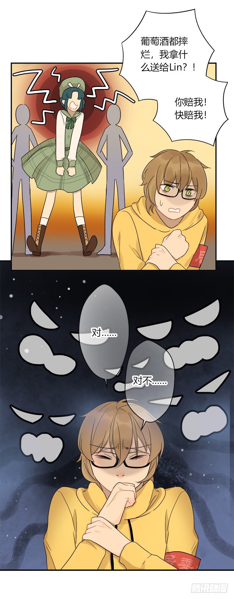 第036话 突如其来的冲击-第37话