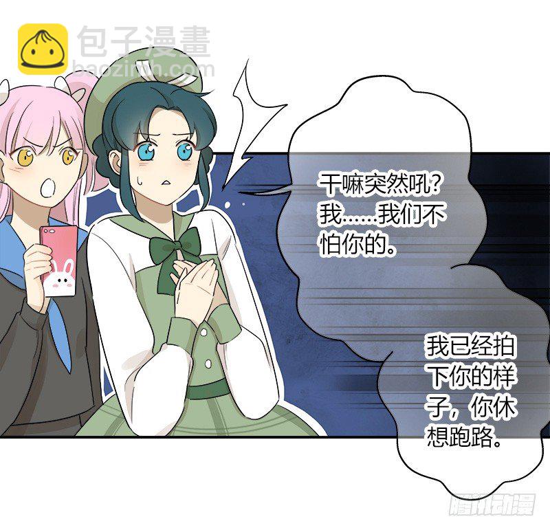 第036话 突如其来的冲击-第37话