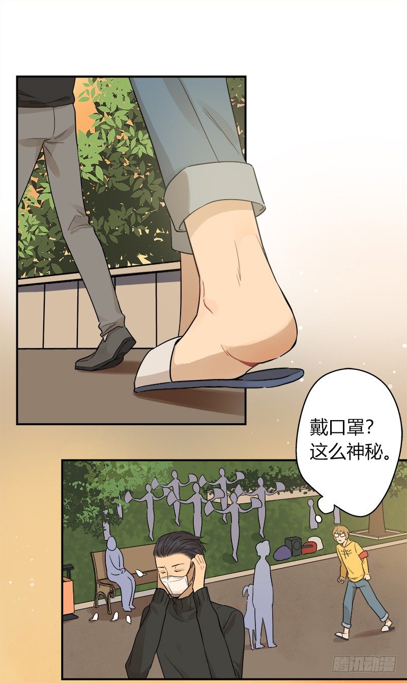 第036话 突如其来的冲击-第37话