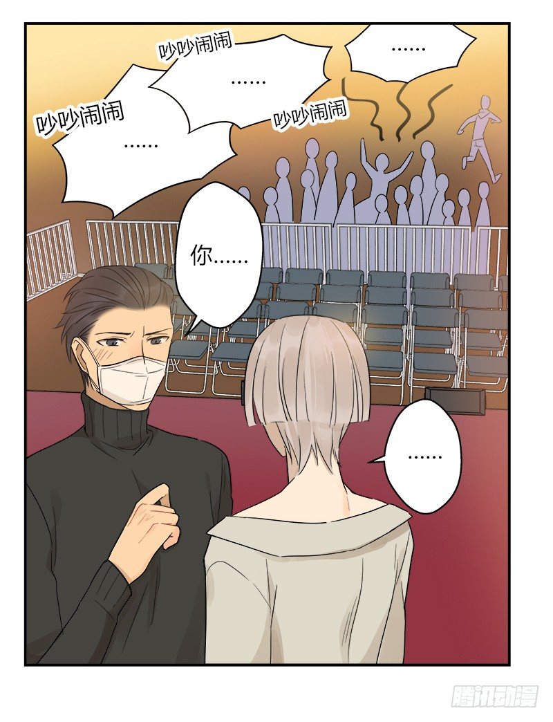 第036话 突如其来的冲击-第37话