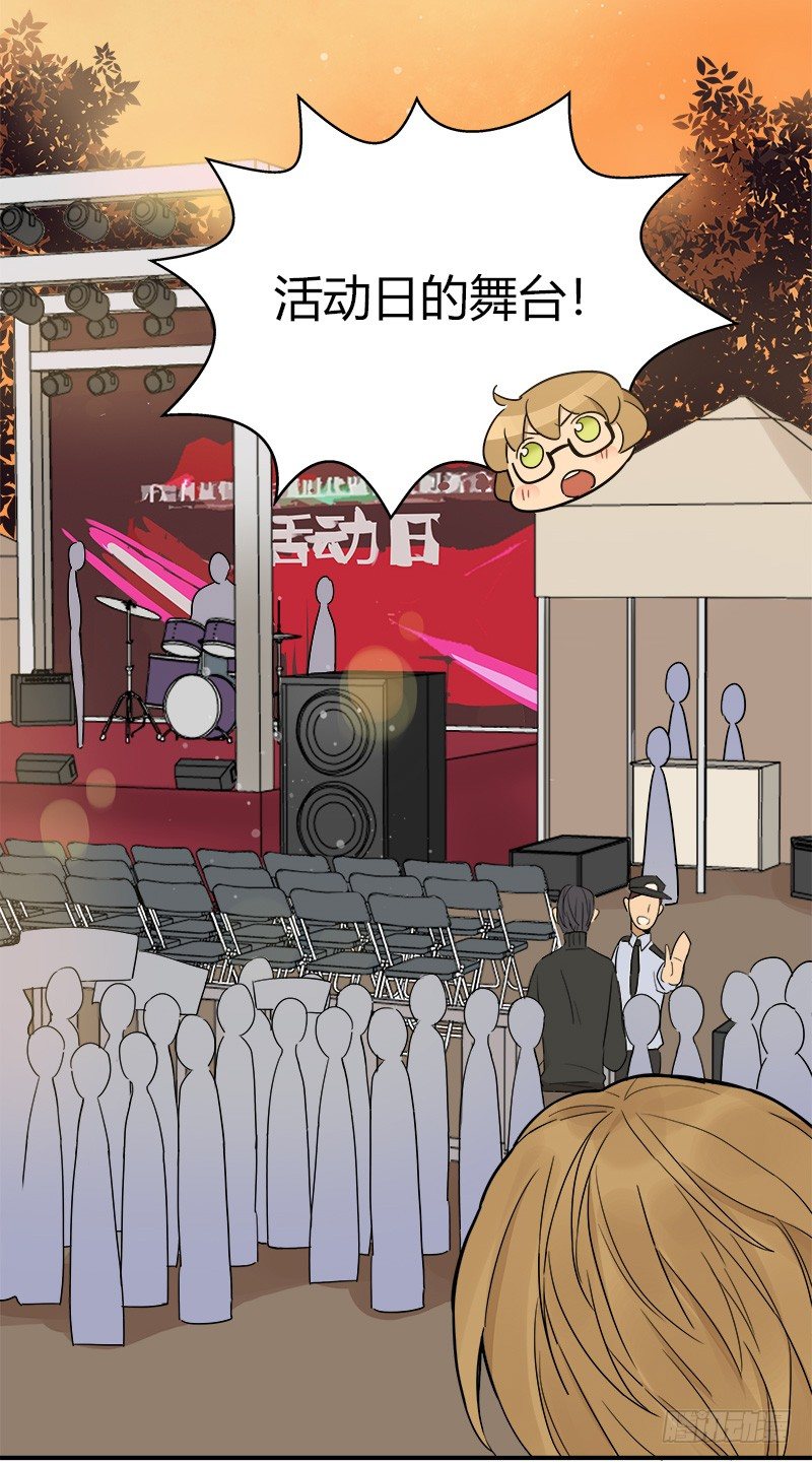 第036话 突如其来的冲击-第37话