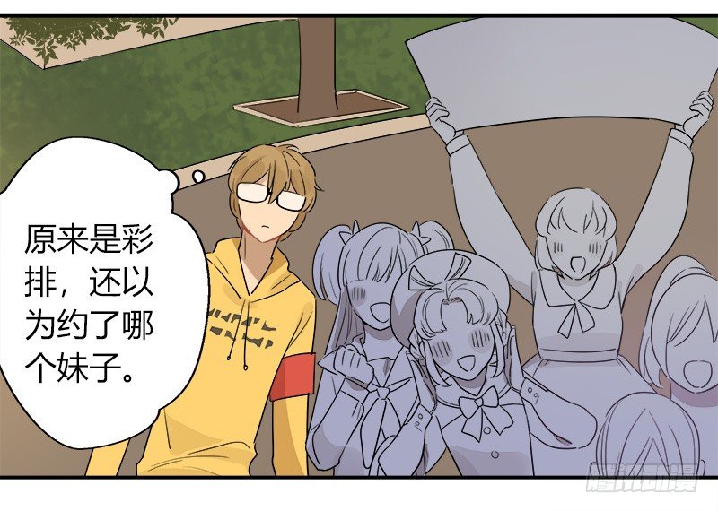 第036话 突如其来的冲击-第37话